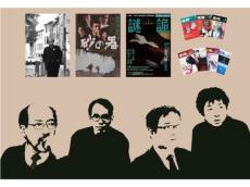 松本清張氏に焦点を当てた「遺された指紋―松本清張と台湾ミステリー小説」展を虎ノ門で開催