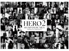 ＜渋谷で開催＞“今”を代表する男性88名のポートレート写真展「HERO2」
