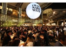 中田英寿プロデュースの“SAKE”イベント「CRAFT SAKE WEEK」が東京・国立代々木競技場で開催決定