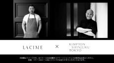 「La Cime」シェフとの奇跡のコラボ、「キンプトン新宿東京」で10組のみが味わえる一夜限りのディナー