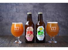 神奈川県のクラフトビール醸造所「みぞのくち醸造所」が、フラッグシップとなる2つのビールをリリース