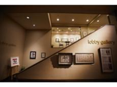 芸術の秋に西新宿でアートとふれあう｜京王プラザホテルの小さな美術館「ロビーギャラリー」
