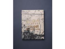 ＜事前予約受付中＞“線”に魅せられた現代アーティスト大竹伸朗氏の銅版画作品集『銅の時代 1978-2022』