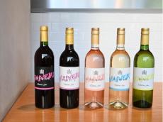 国内外から注目を浴びる日本ワイン。ワイナリー「シャトージュン」の山梨ヌーボーを含めた新酒5種が解禁