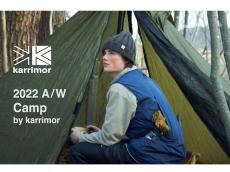 本格防寒が叶うカリマー秋冬キャンプシリーズの新作5アイテムで、外でも暖かく過ごそう！
