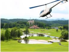 ゴルフ場へはヘリコプターで！AirXのゴルフ場への移動便に＜ロペ倶楽部＞と＜ジュンクラシックCC＞が追加