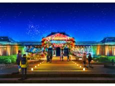 和と洋の世界が融合！京都の重要文化財を活用した「光と食のアンサンブル～花宵の宴 Directed by NAKED～」