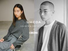 ニット専業の老舗・ウメダニットが手掛ける「UMEDA」がデビュー！表参道「CIBONE」にてポップアップも開催