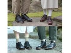 新しい奈良の革靴「KOTOKA（コトカ）」 にチャッカブーツとサイドゴアブーツの新色が追加