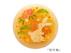 新春を祝う開運和菓子。鶴屋吉信が干支「うさぎ」をデザインした「手づくり最中 干支うさぎ」を発売！