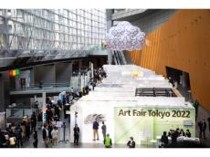 海外作品との出会いも！2023年3月、有楽町にて日本最大級の国際的なアート見本市「アートフェア東京」開催