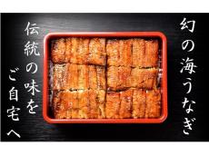 希少な「海うなぎ」の味とは？創業170年の炭焼きうなぎ「鶴屋」が鰻重・蒲焼きをMakuakeにて先行販売中