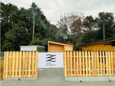 世界遺産・熊野古道を歩いて“ととのう”サウナ「Kumanoko Sauna」で最高のリトリート体験を