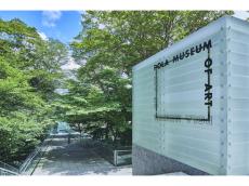 箱根・ポーラ美術館にて水面＆箱根仙石原の自然をテーマにした丸山直文「水を蹴るー仙石原ー」展を開催
