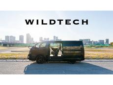 アウトドアブランド「WILDTECH（ワイルドテック）」のカーグッズで、車内をより便利に快適に！