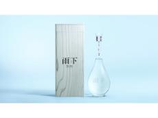 “雫落とし製法”だけでつくられた最高級日本酒ブランド「雨下-uka-」誕生。2023年は1,000本限定販売