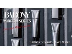 40～50代メンズ向けコスメブランド「BARONY」が洗顔料を新発売。水分キープ＆汚れスッキリで素敵肌に！