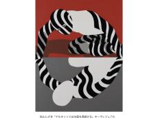 ＜東京・東日暮里で開催＞アーティスト・松山しげき氏の新作個展「ナルキッソスは水面を見続ける」