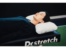 頭にフィットして睡眠中にセルフ姿勢ケアできる、ドクターストレッチ監修の「理想の姿勢で眠れる枕」