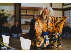 柳川藩主立花邸 御花｜殿様屋敷で鑑賞する日本の伝統芸能「能」。一夜限りの食事付きプランを堪能