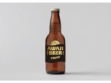 数量限定！淡路島唯一のクラフトビール「AWAJI BEER（あわぢびーる）」の25周年記念特別ラベル