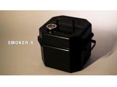 温燻も冷燻もできる1台4役の燻製器「SMOKER-X」登場。海外で大好評を博した製品のクラファンがスタート