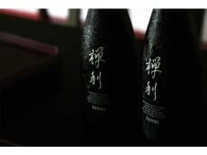 圧倒的な透明感とエレガントな香り。テロワール京都が作り出した新プレミアム日本酒ブランド「禅利」