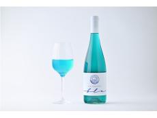 天然成分だけで地中海の青色を再現したプレミアム青ワインが発売！老舗ワイナリーが手掛ける確かな味わい