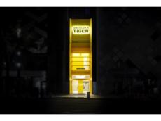 世界初！「Onitsuka Tiger」がイエローコレクション専門のコンセプトストアを銀座にオープン