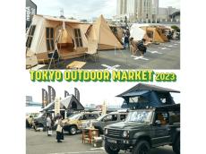 10月開催｜お台場の巨大アウトドアマーケット「TOKYO OUTDOOR MARKET」に人気ブランド大集結