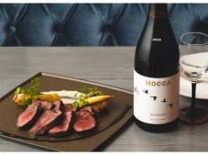 日本のワインの魅力を堪能！老舗酒蔵が生み出す山形ワイン「HOCCA WINERY」