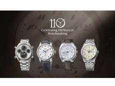 セイコーが110周年を祝し、国産初の「ローレル」を再解釈。11機種の数量限定腕時計