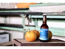今治街中麦酒が醸造したクラフトビール「こよいお月見」が「Otomoni」に再登場！秋の夜にぴったりの一杯