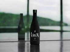 伝説のシャンパーニュメゾンを率いたジョフロワ氏による日本酒ブランド「IWA」、4年目の1本とは