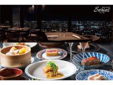 【予約受付中】東京ソラマチの人気中華レストラン「Series the Sky」で過ごす、特別なクリスマスディナー