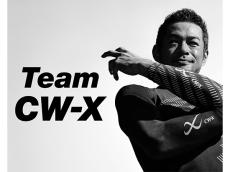 カラダを動かす人を応援する「Team CW-X」の始動とともに、2018年モデルの“イチロータイツ”が復刻！