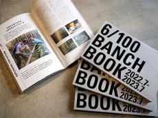 若者の創る未来を見守りたい。パナソニックの活動「100BANCH」の6年目をまとめた『6/100BANCH BOOK』を発売