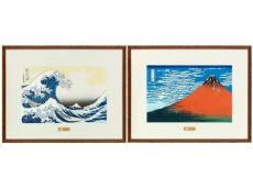 北斎・広重の名画が匠の技で甦る！富士山世界文化遺産登録10周年記念「浮世絵富士山」30部限定で販売中。