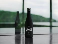 一夜限りのスペシャルディナーイベントが富山で開催｜郷土料理と世界的人気を誇る日本酒「IWA 5」を堪能