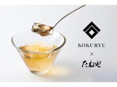 「ESHIKOTO 梅酒」を味わう「たねや」の梅酒ゼリー。6月17日より期間限定で登場