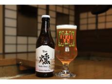 ハイボールのような飲み口でスモーク香がたまらない！クラフトビール「富士桜高原麦酒 燻-kun-」