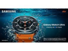 日々のウェルネスを充実させる最新スマートウォッチ「Galaxy Watch Ultra」＆「Galaxy Watch7」が登場！