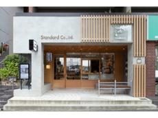 大阪｜内装から刺激を得られる「Standard Café＆Gallery 緑地公園店」がオープン