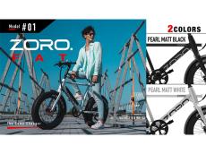 e-Bikeブランド「ZORO.」が、ミニマルデザインと圧倒的なパワーを追求した2種のニューモデルをリリース