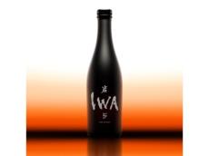 リシャール・ジョフロワ氏率いる日本酒ブランド「IWA」から新たな日本酒が誕生