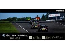 タムロンの最新レンズでレースシーンを撮影！富士スピードウェイBMW &#038; MINI Racingに出展