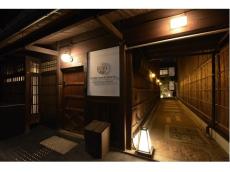 築130年の京町家を再生。「KYOTO MACHIYA COLLECTION 鴨川ガーデンズ」オープン