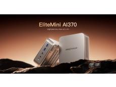 優れた性能と洗練されたデザイン。ゲームや仕事で活躍する5インチミニPC「EliteMini AI370」