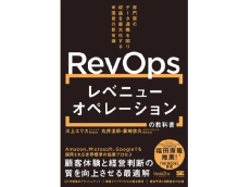 【まとめ】今、読みたいビジネス書5選！強い組織の秘訣や交渉術が学べる一冊