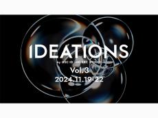 クリエイティブ×テクノロジーのプロトタイプ展示会「IDEATIONS Vol.3」、汐留で開催